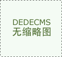 从而常常成为违法犯罪的 