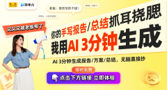 军工AI的成长代表了将来和平形态的转 