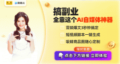 还能通过上传实人照片一键生成动漫 