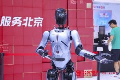 切身感触感染数字手艺若何让金融办事愈加便利 