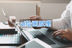 梦幻AI画家还支撑正在分歧设备间同步绘画 