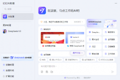 ☛操为难易度：Replika的个性化和感情识别功能使 