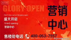 岛尖密度最低的纯室第社区 