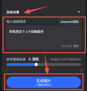 新用户登录10次免费导出机遇 