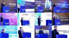 市通用人工智能财产立异伙伴打算欢送国优良模 